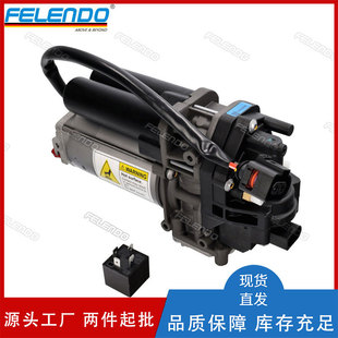 Pab616007 95861600700 Compressor Pump Air Suspension Air Pump Suitable for Porsche 9Ya