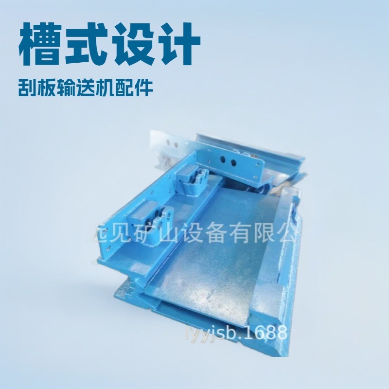 刮板输送机用耐磨型72/216ZC 中部槽 开天窗槽规格齐全