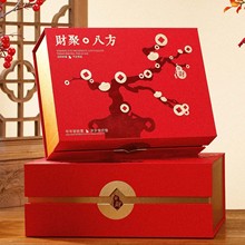 2026新款春节年货礼盒空盒马年对联红包新年礼盒高级感过年礼品盒