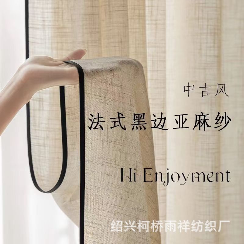 Linen Curtains, Sheer Curtains That Let Light through but Not People, Cotton-Linen Black-Edged Window Screens for Living Room, Bedroom, Balcony, Bay Window, Ready-Made Sunshade