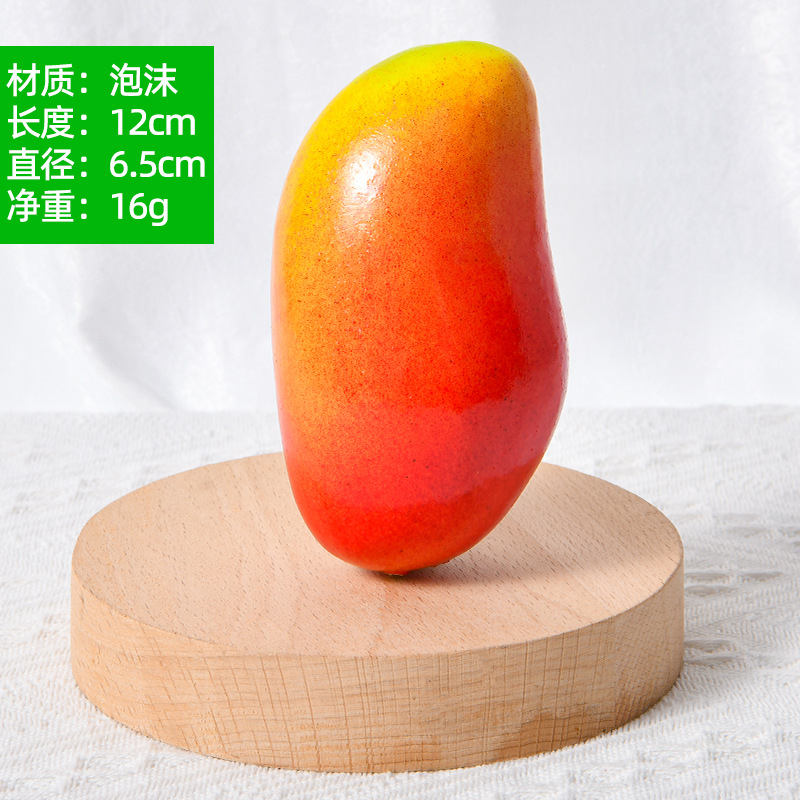 Red and yellow mango