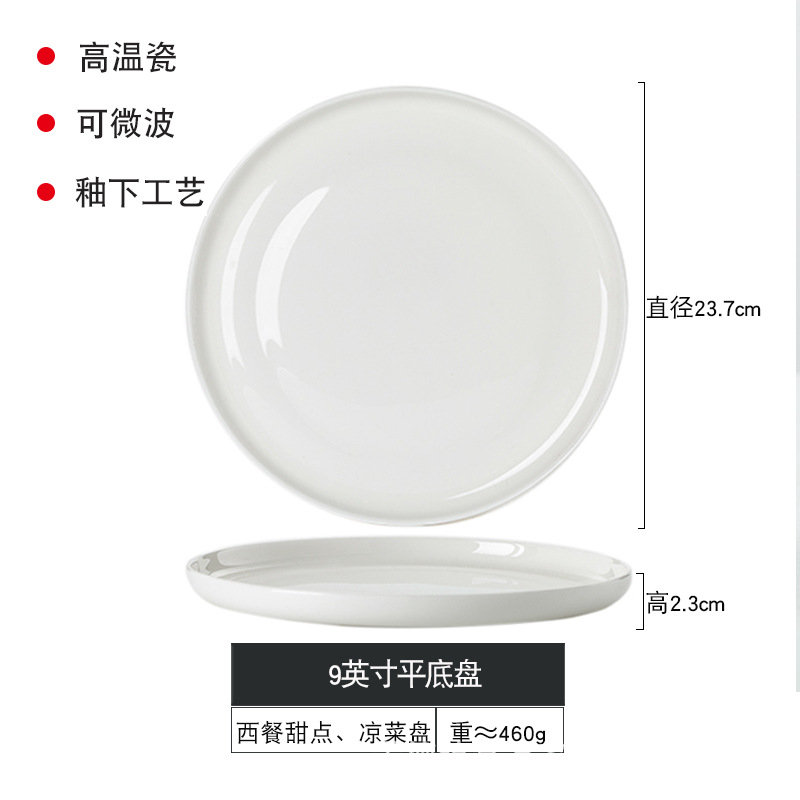 9 인치