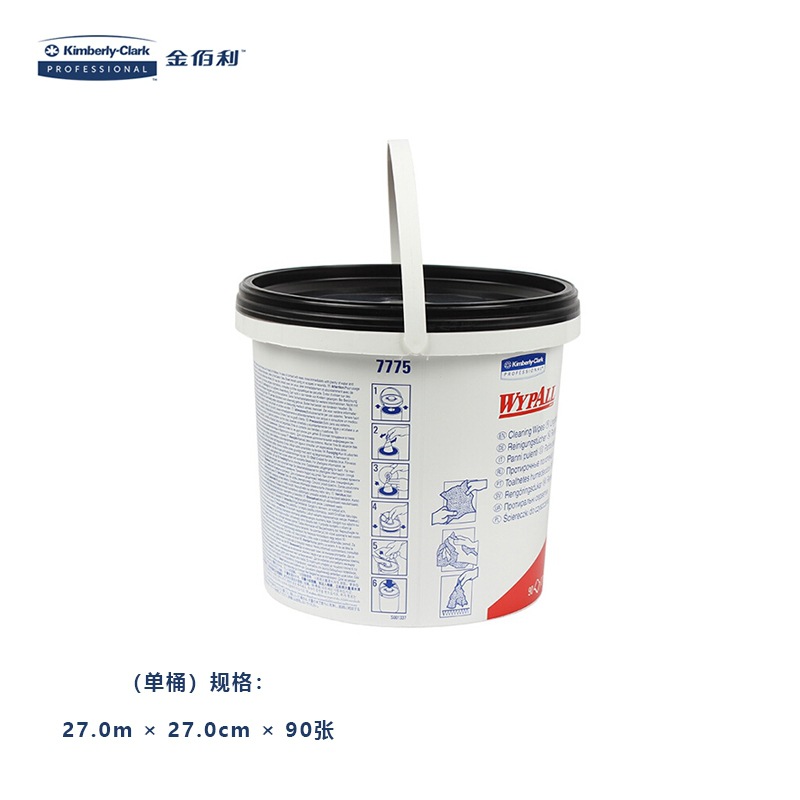 �����7775 MYPALL ���� Ԥ���������ò� Ͱװʽ