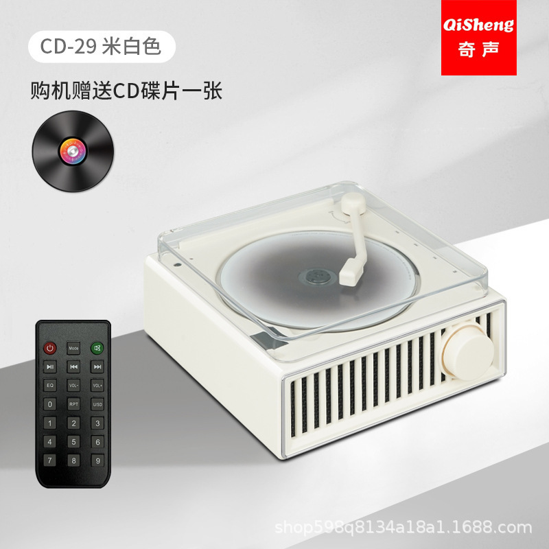 奇声QS-CD26纯CD机家用轻奢复古发烧HIFI专业无损蓝牙CD播放器|undefined