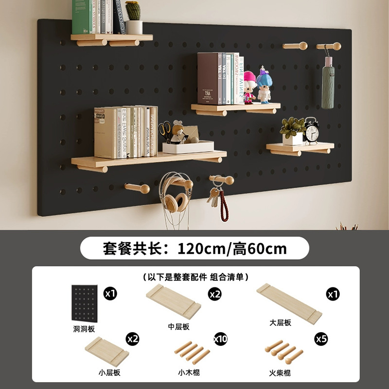 Agujero negro agujero placa combinación x1 120x60cm