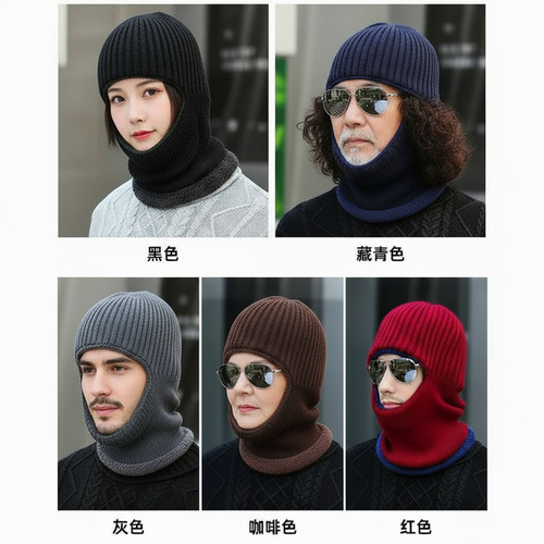 Men's Face Revealing Winter Warmth Fleece Thick Cap Windproof Coldproof Outdoor Cycling Ear Cover Bandit Hat