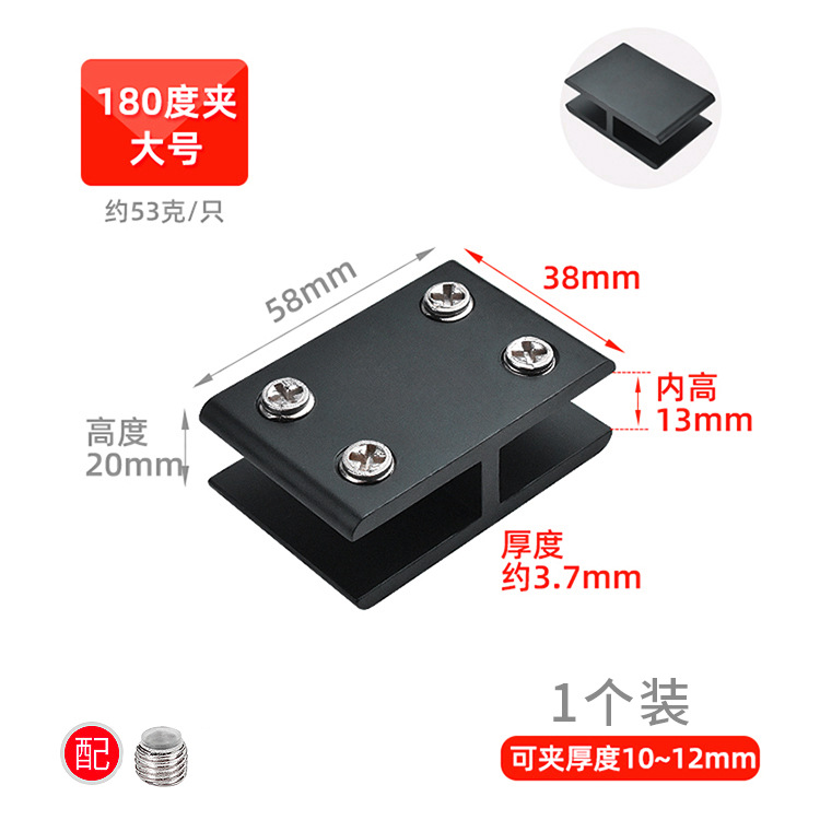 Clipe de vidrio fijación de espejo de fijación de vidrio escalera sin perforación accesorios de pared clipe de vidrio fijación