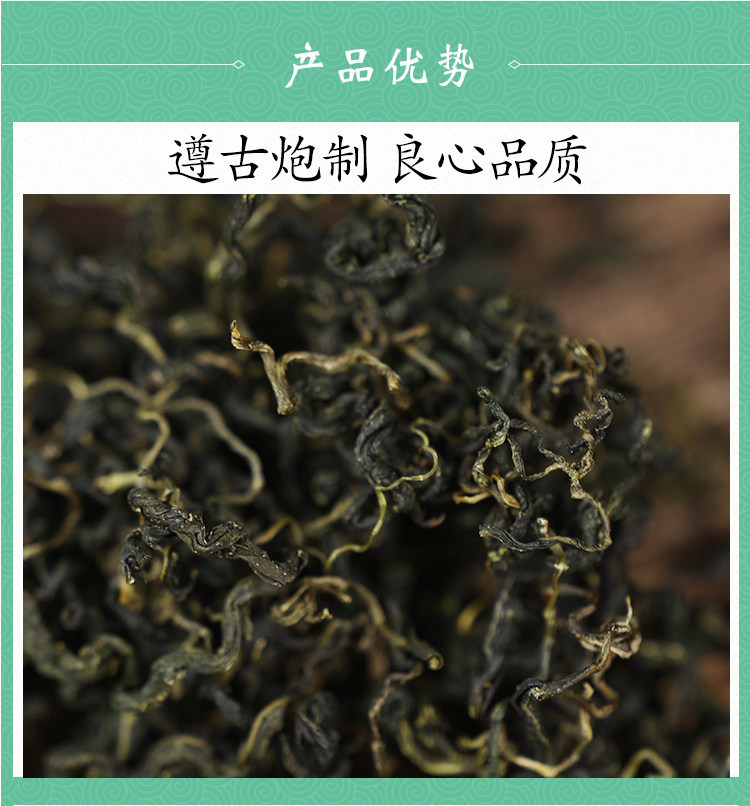 Premium Jiaogulan Tea Gynostemma Pentaphyllum Dried Herbal Tea 500g for Daily Brewing specifications