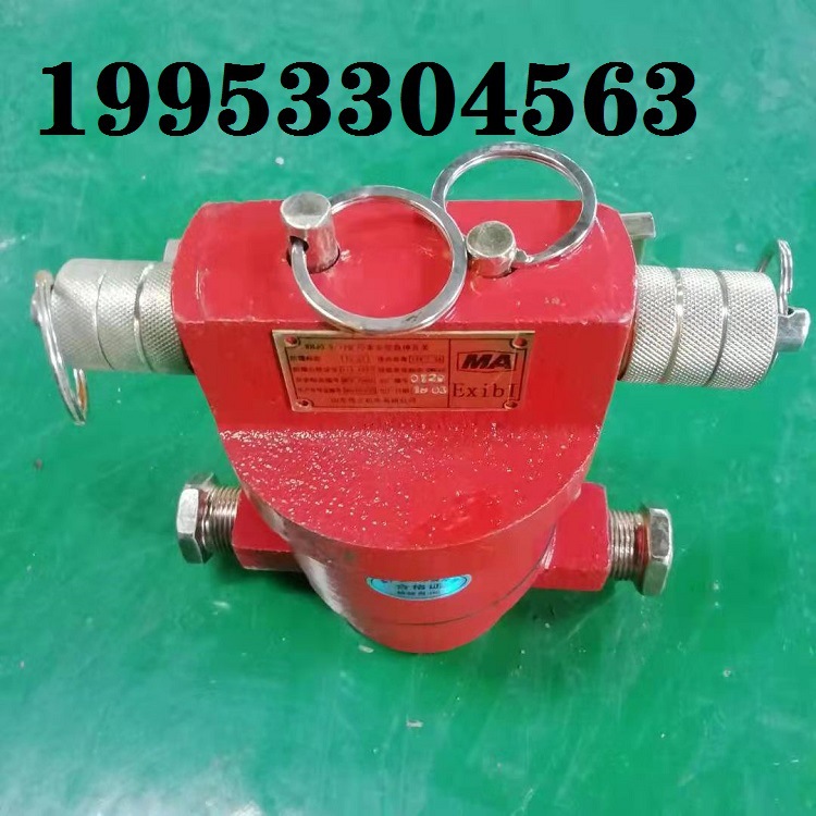 厂家现货KHJ0.5/12矿用本安型急停开关KHJ0.5/12急停闭锁开关厂家