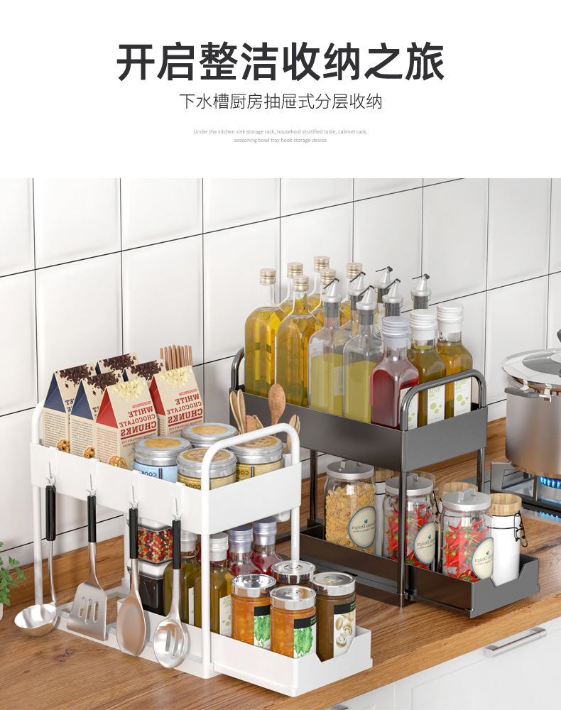 推拉架详情(1)_03