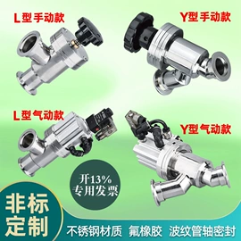 真空泵;管道及配件;气动阀