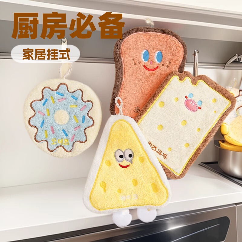 Cheese Towel Kitchen Bathroom Hanging Handkerchief Coral Velvet Water-Absorbent Quick-Drying Kidsren's Cartoon Hand Towel Cheese Towel Kitchen Bathroom Hanging Handkerchief Coral Velvet Water-Absorbent Quick-Drying Kidsren's Cartoon Hand Towel