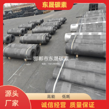 ʯī늘O250mm̼��ұ��ұ��늠t�ӟ�߹�������͸ߜ��͸��g