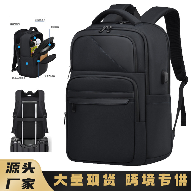 Nuevo tipo de mochila de viaje de barra de tracción, viaje transfronterizo, bolsa de computadora multicapa, mochila de viaje de negocios de gran capacidad