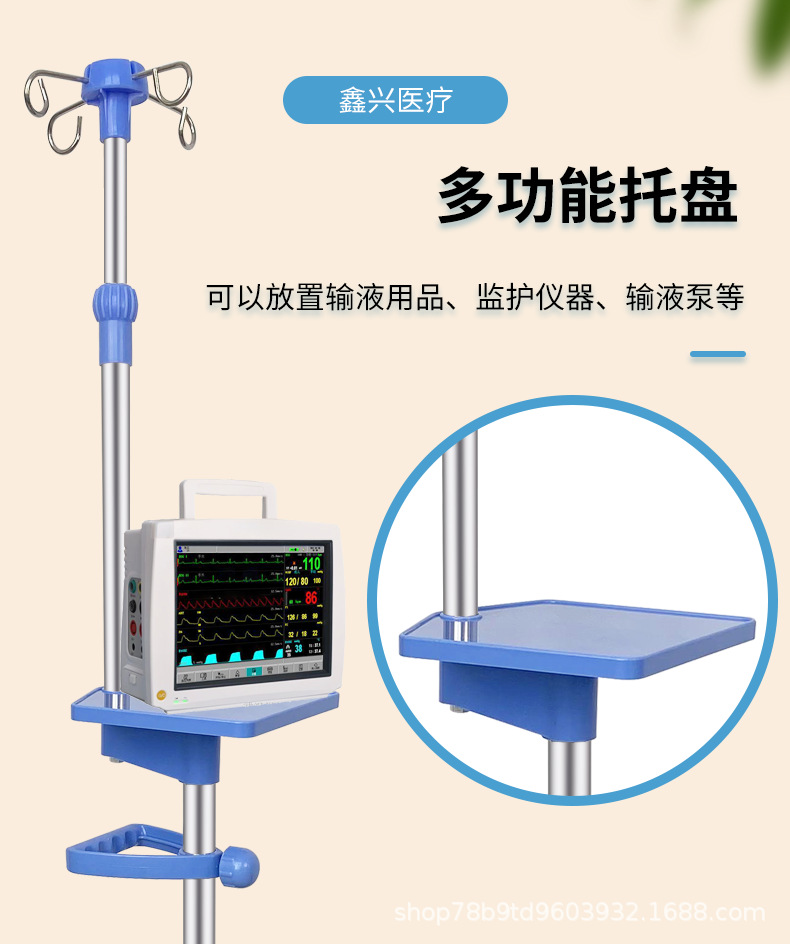 不锈钢落地输液架高低可调节吊瓶架点滴架铸铁带轮 不锈钢移动式-阿里巴巴