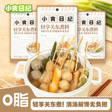 ��һ�����l���P�|���{ζ���{ζ������֭����{��ˮ��ˉ�ϲ停���