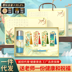 教师节实用礼物高级感覆钛杯保温杯礼品套装送老师专用礼物可定制