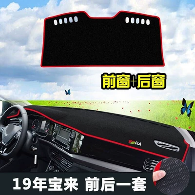 Günəş əleyhinə siperlik and Tayron L Dashboard Sunshade - front-mat-rear-window-mat-19-21-model-bora-red-edge