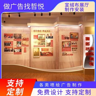 Guangzhou Factory Creative Advertising Exhibition Equipment Velvet Cloth Exhibition Hall Event Booth Exhibition Construction Design Venue
