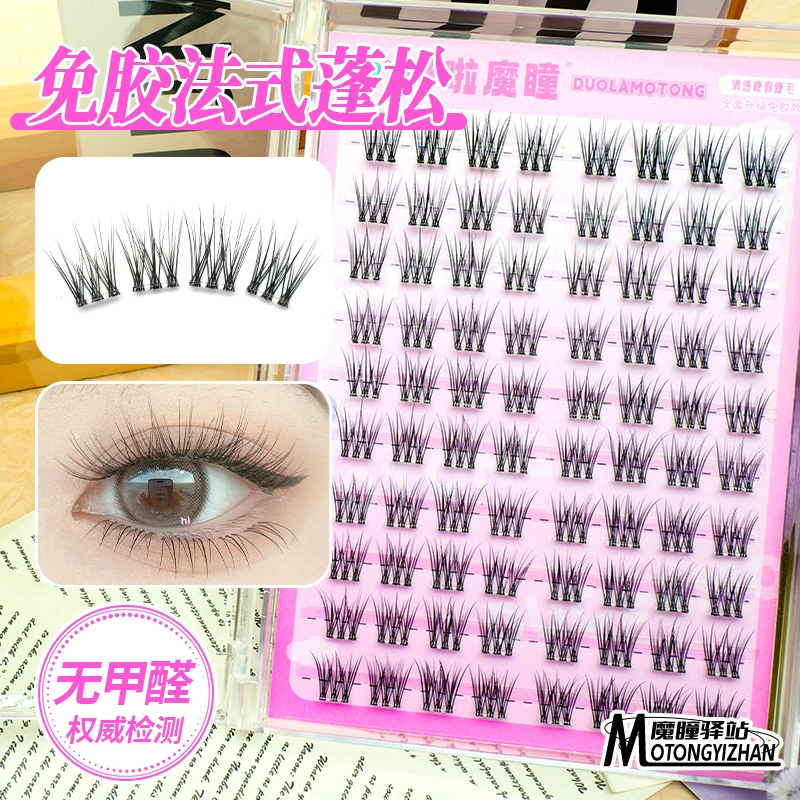 Клей- Free false eyelashes, natural and daily style, sunflower white boiled water, thick and photogenic, rat type dog Su Daji and fox type Pingdu