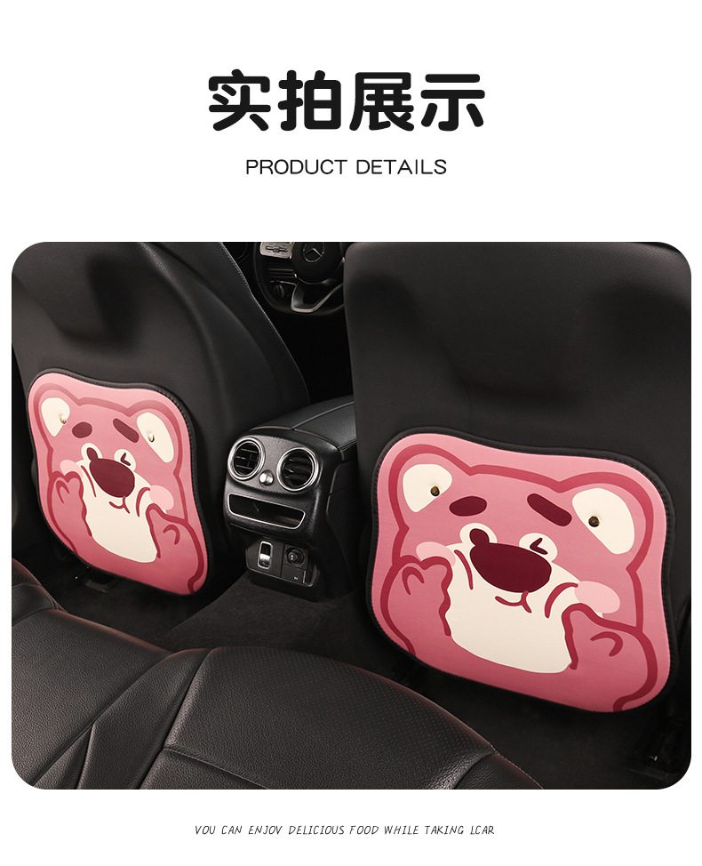 Pink Bear Ladies Cute Cartoon Chair Back Anti-kick Pad Car Chair Back Anti-fouling Pad Chair Back Back Pocket Hanging
