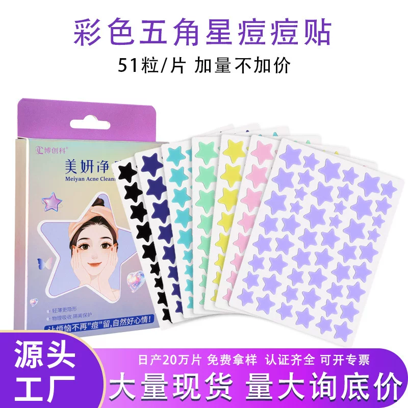 Acne Patch Star-Shaped Hydrocolloid, 51 Patches per Sheet, Assorted Colors, 4.5 g Pack