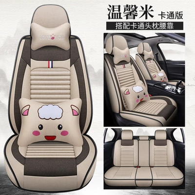 Four Seasons Pad Spring and Summer Car Seat Covers, Full - warm-rice-cartoon-version-general