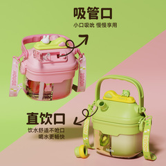 GIAVOS高顏值創意雙飲分倉杯大容量便攜兒童水杯家用塑料杯子批發