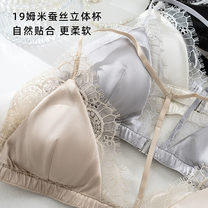 Кружевное атласное нижнее белье для ресниц Lace silk underwear for eyelashes, wireless bra, french style, V-neckline, beautiful back