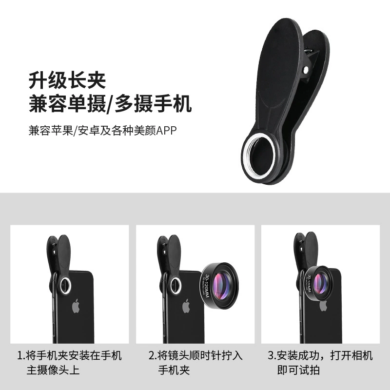 Clip-On Mobile Phone Lens Kit, Universal Macro, CPL & Starlight Options for Jewelry/Phone/CCTV