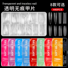 跨境美甲透明法式光面甲片假指甲片貼440片/盒裝透明全貼加長批發
