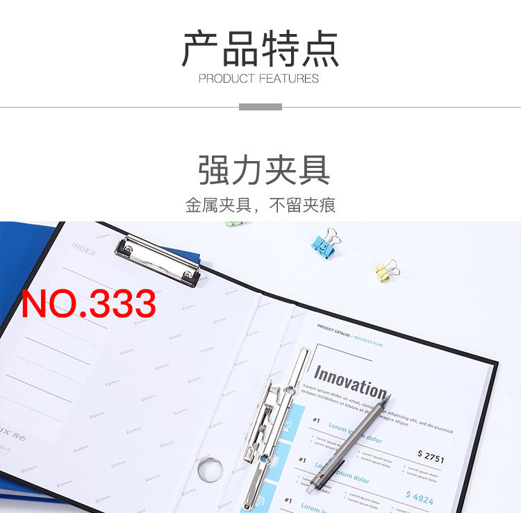 详图