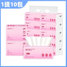 热销抽纸5层加厚家用宿舍纸巾批发整箱餐巾纸可湿水面巾纸卫生纸