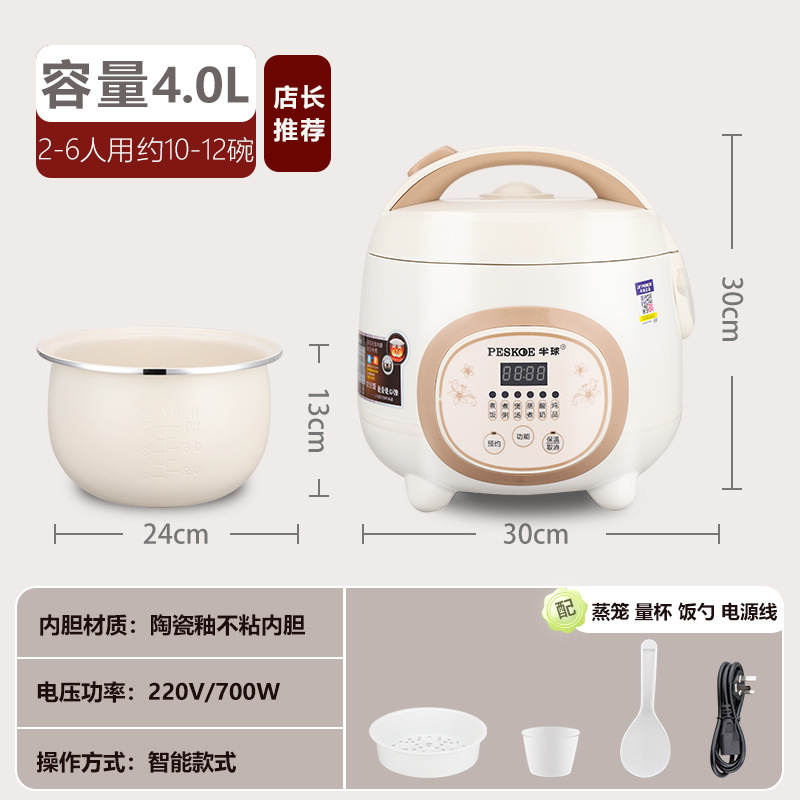 4.0L 스마트 오프화이트 [세라믹 글레이즈 블래더] 3~6인