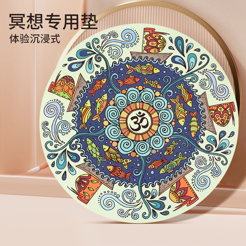 Nagudi Rope Skipping Yoga Meditation Meditation Fitness Rubber Non-slip Silent Thickened Widened Round Meditation Yoga Mat