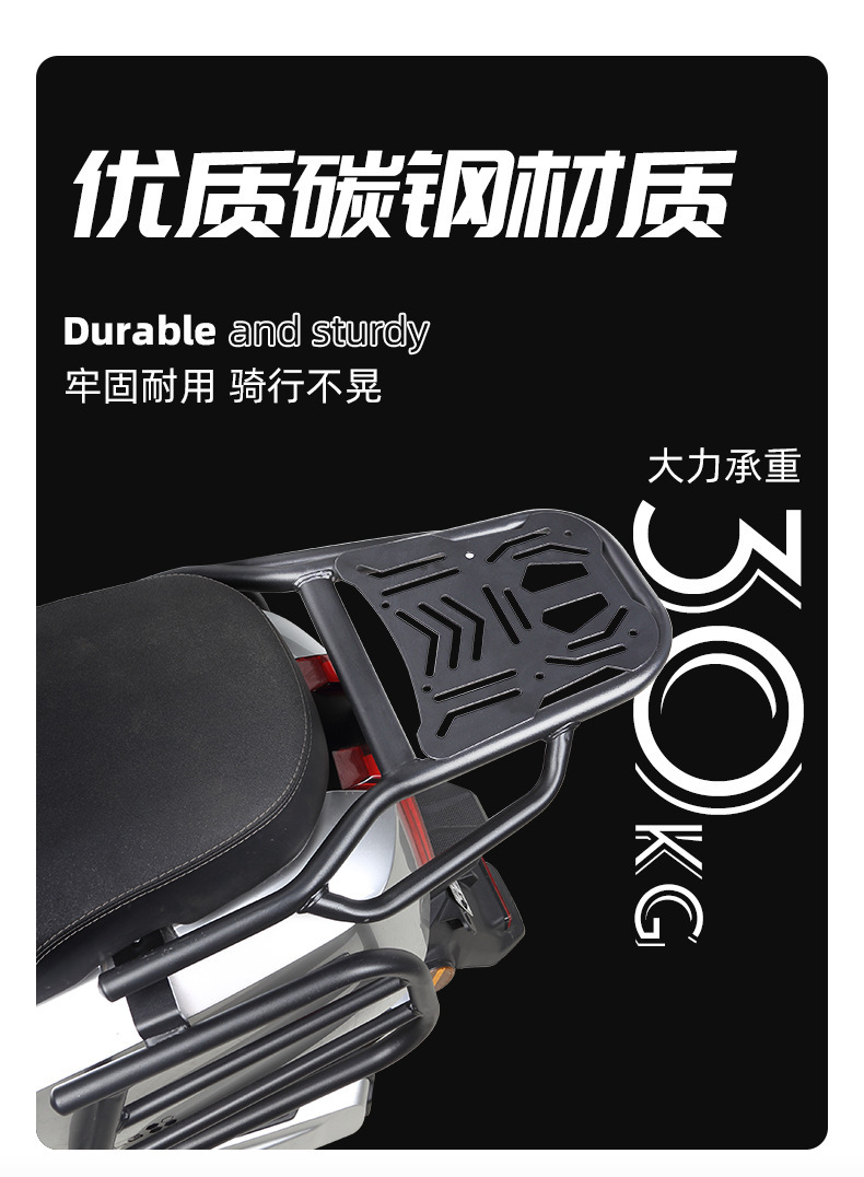 Universal electric car rear shelf suitable for table bell sky EB tail rack super energy S seal god red rabbit trunk bracket