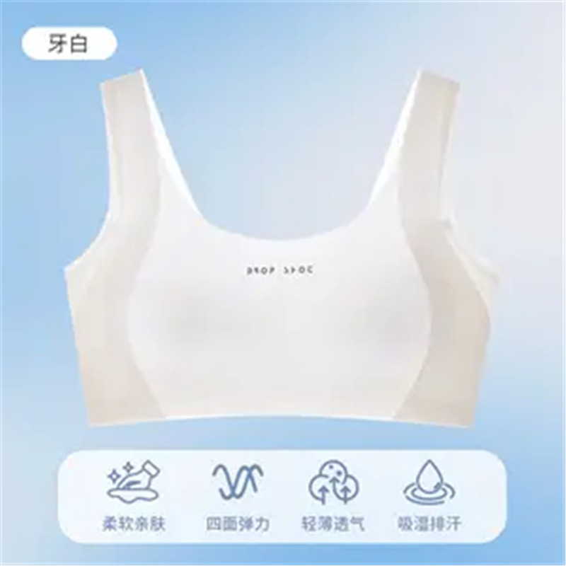 Tingmei seda taza de respiración de aire de verano juvenil deportiva antichoque escuela secundaria absorción de humedad y sudoración de algodón interior