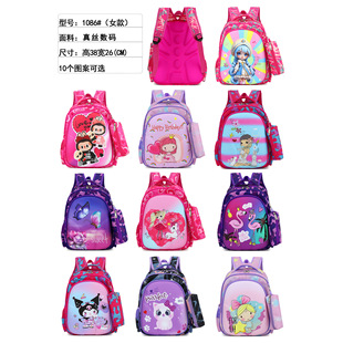 Kindergarten School Bag for Boys Aged 3-6, Cute Cartoon Anime Anti-Lost Backpack, Girls' Baby Backpack with Spine Protection