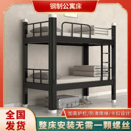 宇威钢制上下铺铁艺床学校简约双层床员工宿舍高低床铁架床