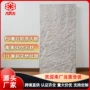 仿真定制轻质pu文化石