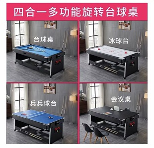 Factory Direct four-in-one Multi-functional table tennis table billiard table Air table desk