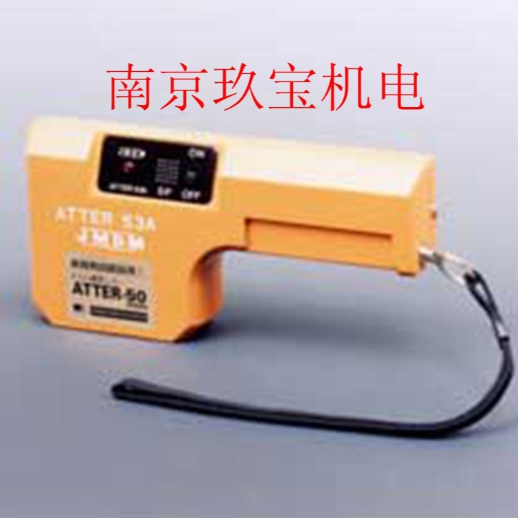 ATTER 153A 日本JMDM铁片検出器金属探知机ATTER-59A