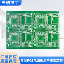 厂家玻纤板双面电子线路板PCB无人机飞行器FR4焊接电路板设计加工