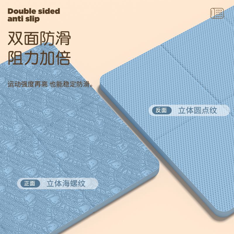 便携式可折叠瑜伽垫健身舞蹈午睡六折垫儿童午休垫家用防滑健身|undefined