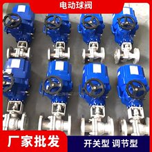 ���l ����һ�wʽ�_�P��늄Ӳ��P䓷��m���y Q941F-16P DN50