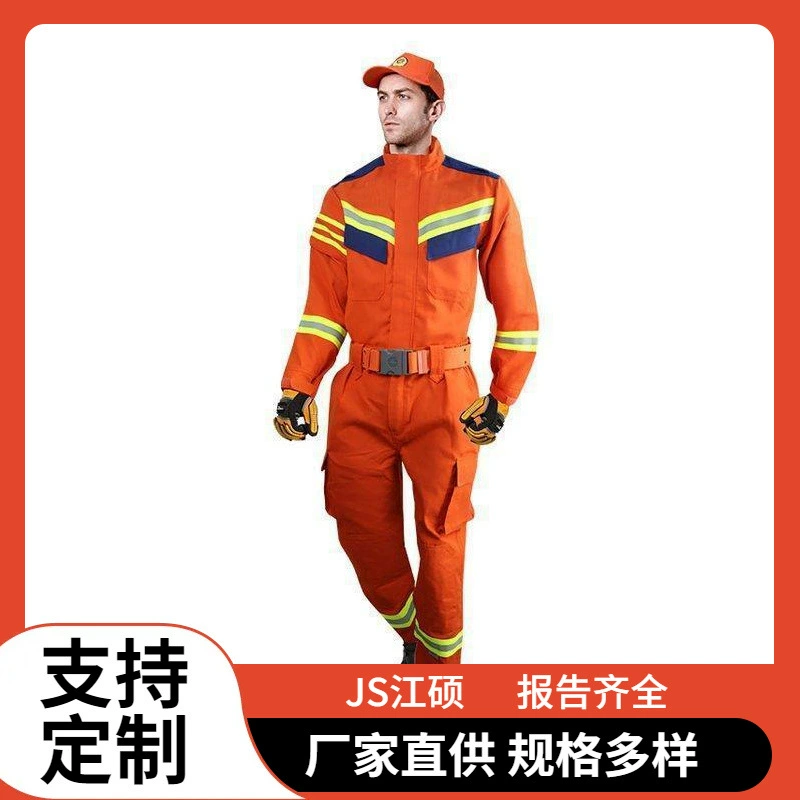 20-стильная новая одежда для экстренного спасения, огнестойкая, антистатическая, износостойкая и прочная летняя и зимняя защитная одежда для пожарных.