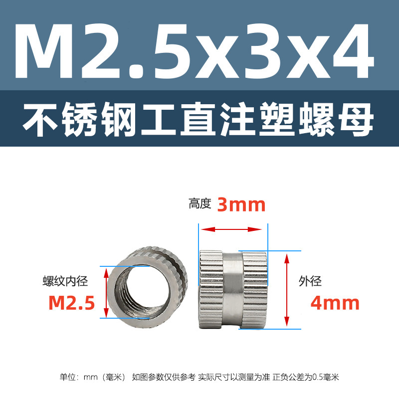 メーカー直販ステンレス工直王直熱溶融射出ナットm 2m 3m 4工直埋貫通穴インサートのローラー|undefined