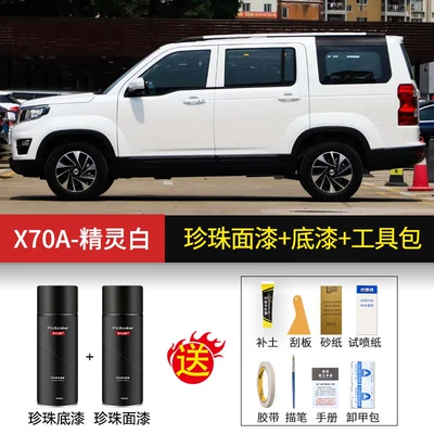 and black Oushang car | Avtomobil boya qələmləri - x70a-white-topcoatwhite-primertool-kit