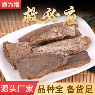 �ȱؑ� �Ō�Ƥ���y��Ƥ��ș�ľȱؑ� �����]������������䱳