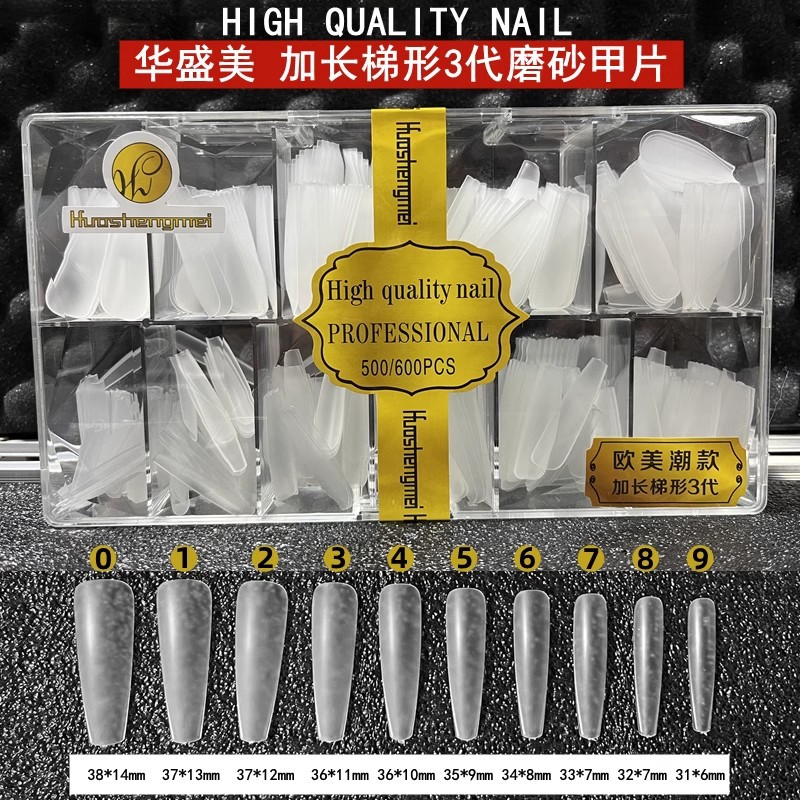 HSM frosted third generation elongated trapezoid No. 6, about 40 pieces